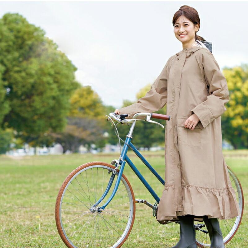 自転車レインコート レインウエア pink trick 自転車 OTONA ロング