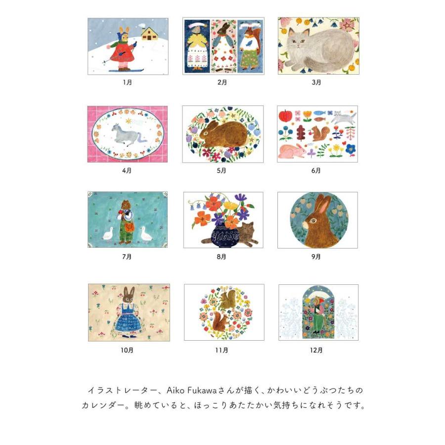 Fukawa Aiko 布川愛子 22年 カレンダー Cozyca Products 表現社 ポスター 北欧 動物 22カレンダー 25 344 ひだまり雑貨店サニースタイル 通販 Yahoo ショッピング