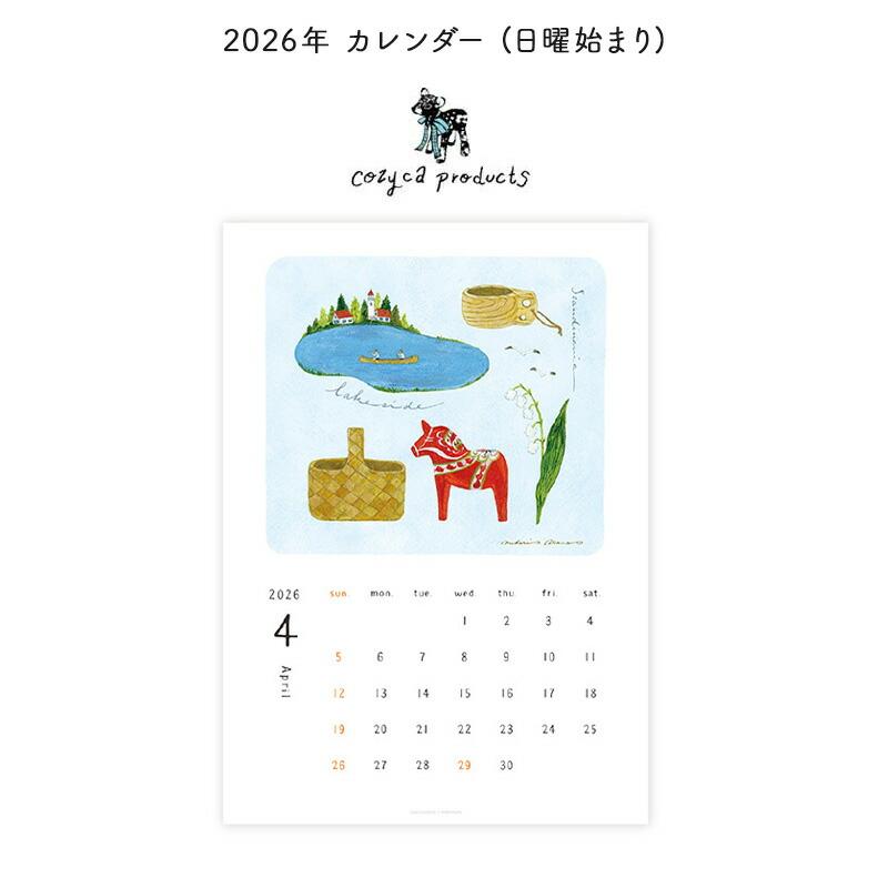 2026 カレンダー 壁掛け 浅野みどり 2026年 ウォールカレンダー