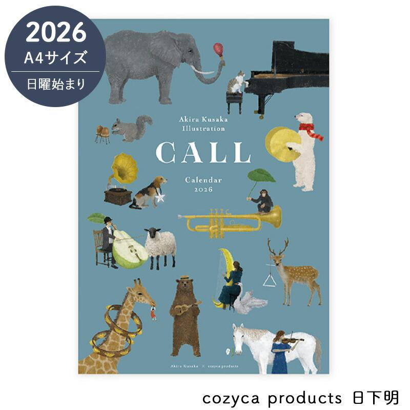2026 カレンダー 壁掛け 日下明 2026年 ウォールカレンダー cozyca