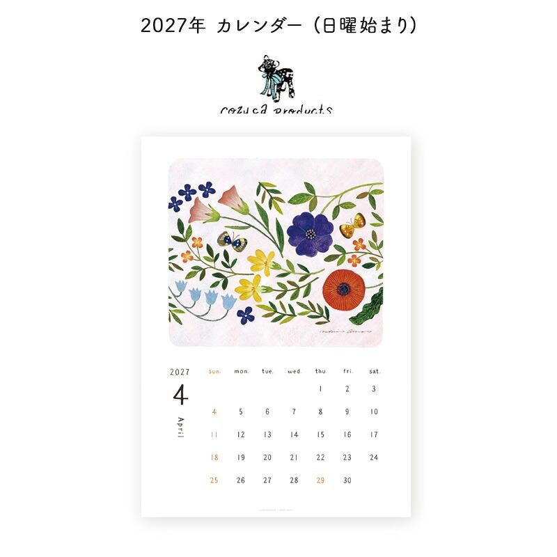 ご予約9月中旬入荷予定】 2027 カレンダー 壁掛け 浅野みどり 2027年