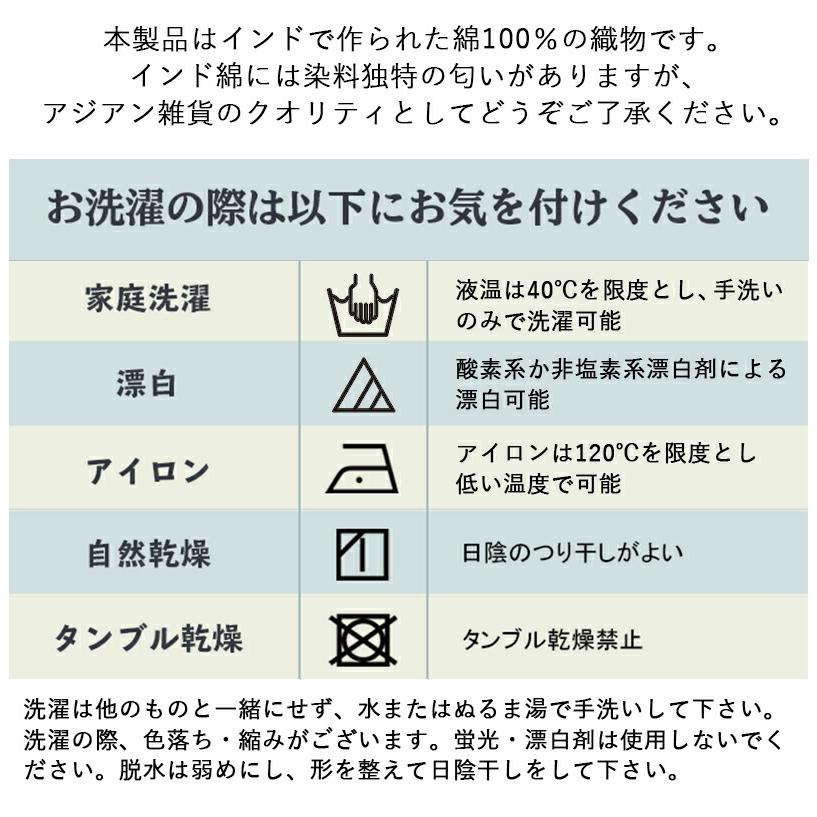 Mani リサイクルコットン マニフォルドルファブ コットンスロー スロー