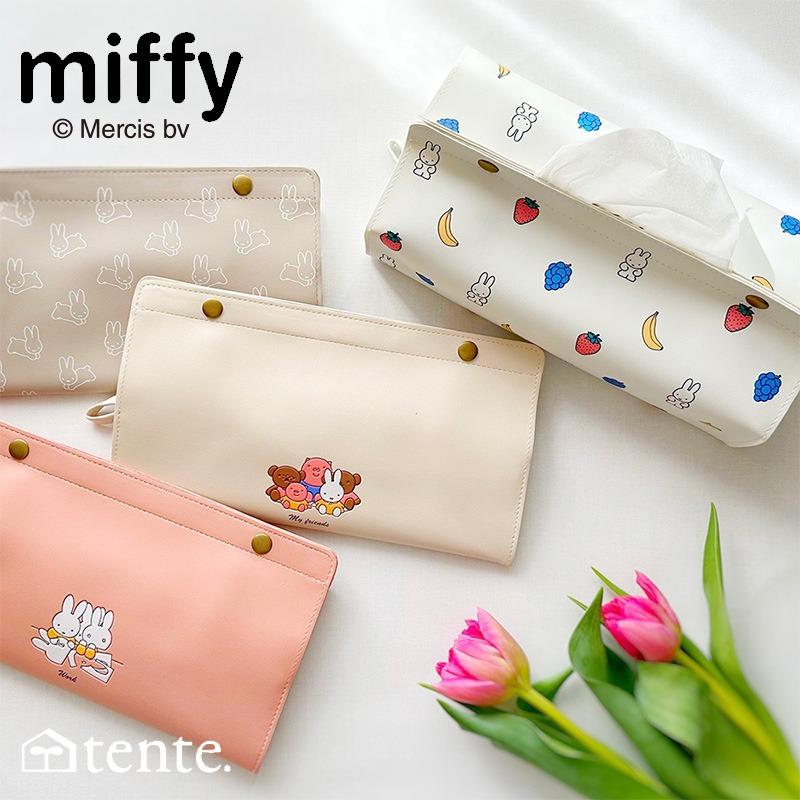 Miffy（ミッフィー） メール便は送料無料 ティッシュケース テンテ