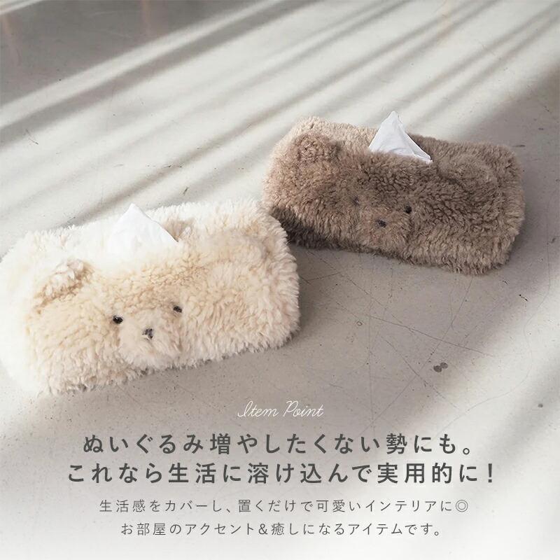 HEMING'S（ヘミングス） ティッシュカバー ティッシュケース tente