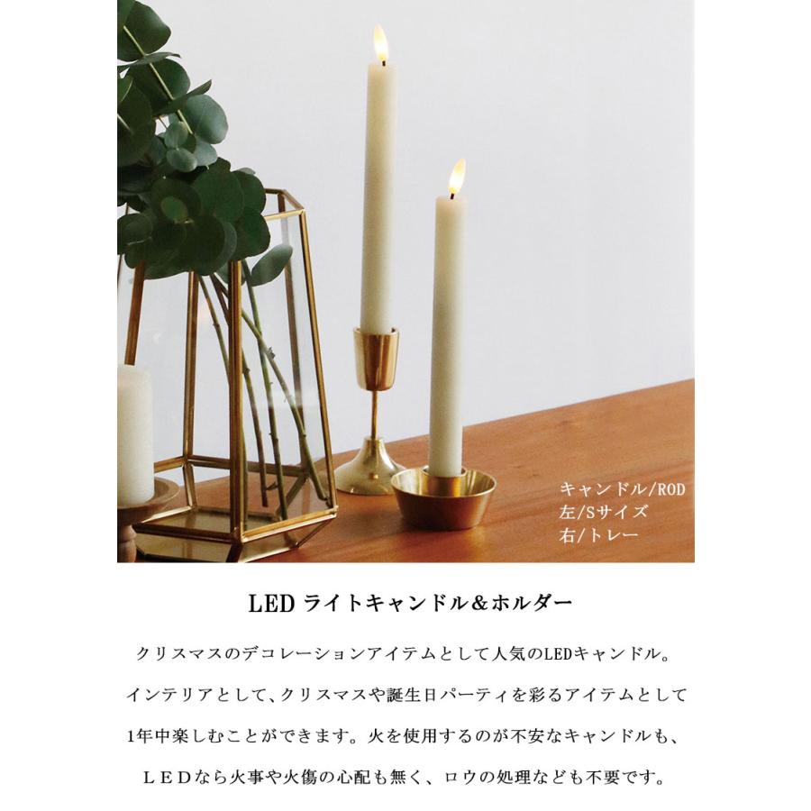 Horn Please クリスマス BRASS キャンドルスタンド キャンドルホルダー