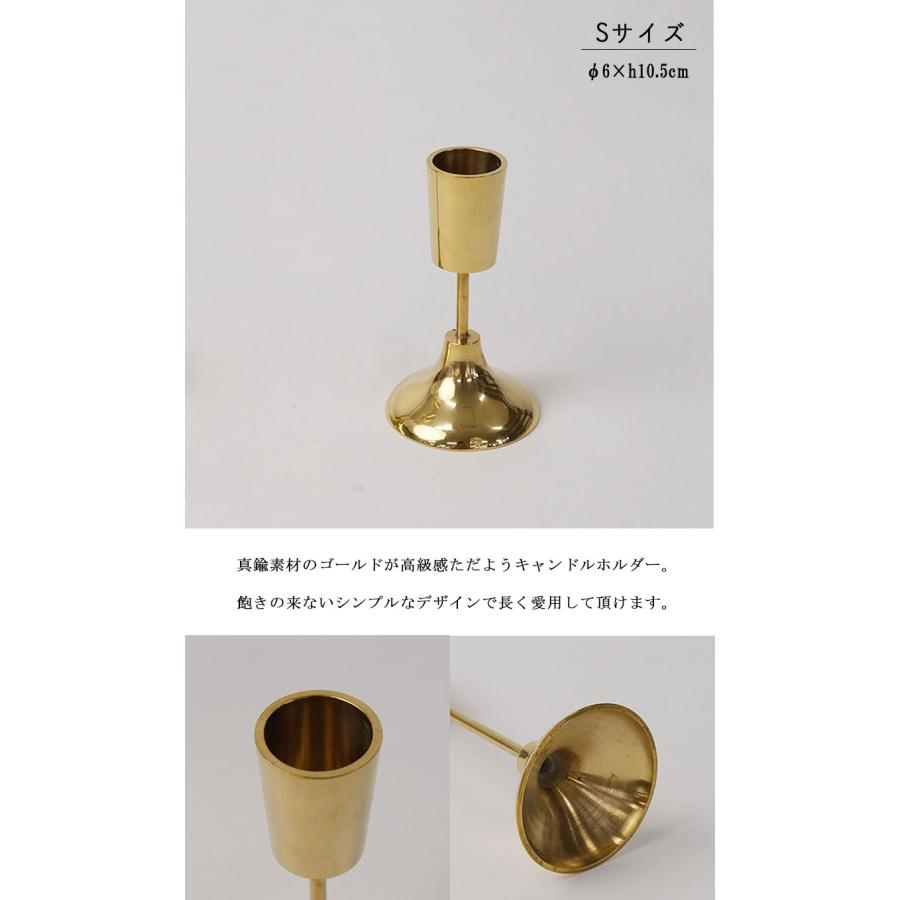 Horn Please クリスマス BRASS キャンドルスタンド キャンドルホルダー