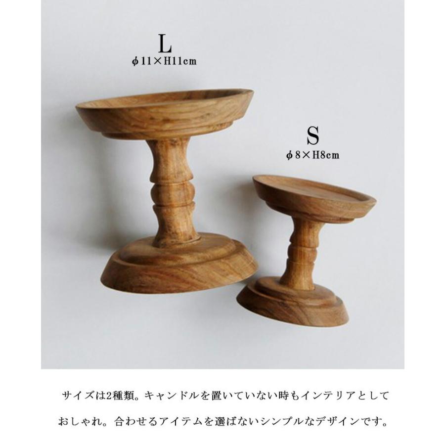 Horn Please クリスマス WOOD キャンドルスタンド コンポート L 木製