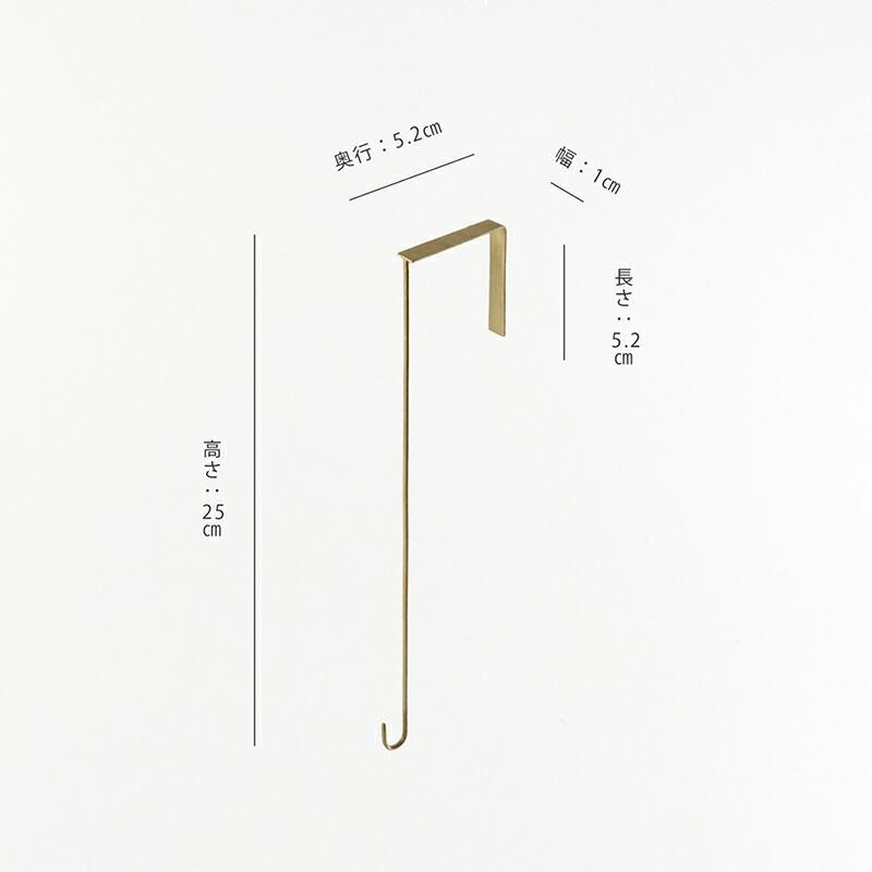 Horn Please BRASS ドアフック Sサイズ Shesay 志成販売 ドアフック