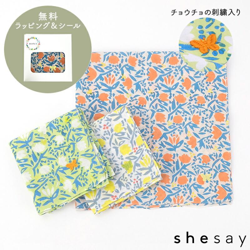 Horn Please 【無料メッセージシール対応】プチギフト 退職 引越 誕生