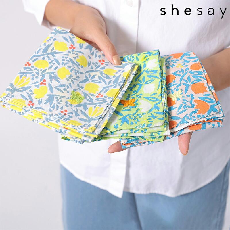 Horn Please 【無料メッセージシール対応】プチギフト 退職 引越 誕生