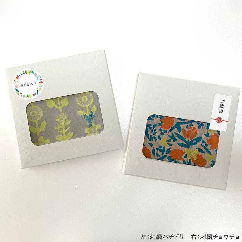 Horn Please 【無料メッセージシール対応】プチギフト 退職 引越 誕生