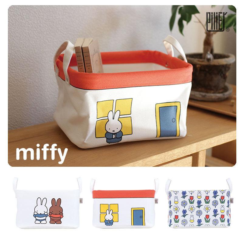 ミッフィー 収納ボックス Pilier ピリエ スクエアショートs Miffy ヘミングス インテリア 小物入れ 布製 おもちゃ箱 トイボックス ひだまり雑貨店サニースタイル 通販 Yahoo ショッピング