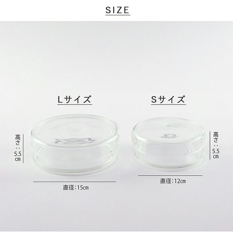 Horn Please リューズガラスのキャニスター S ガラスジャー ストッカー