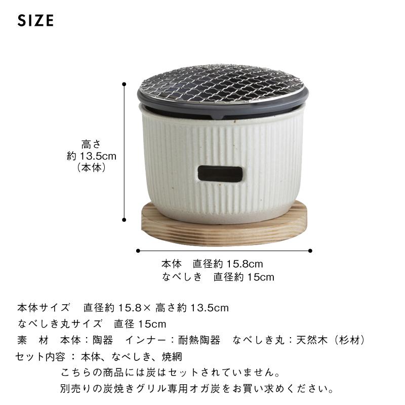 LOLO（ロロ） SALIU TheChef 炭焼きグリル 小 遠赤外線 炭火 水コンロ