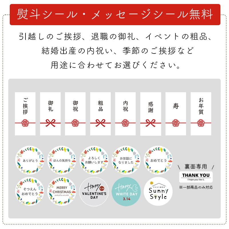 プチギフト コーヒー 退職 引越 【メッセージシール無料 プチギフト コーヒー 退職 引越 【メッセージシール無料
