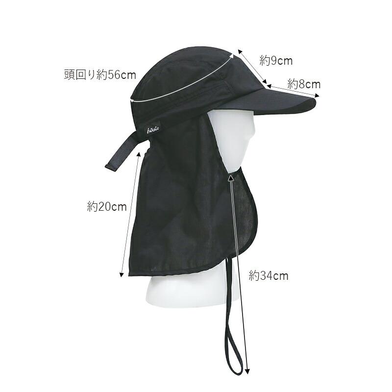 丸和貿易 日よけつきキャップ 日除け付き 帽子 レディース 丸和貿易 日よけつきキャップ 日除け付き 帽子 レディース