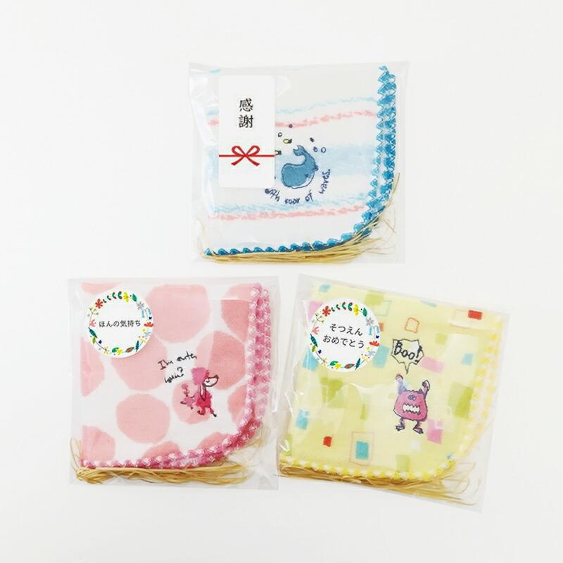 kontex（コンテックス） プチギフト 卒園 卒業 子供会 景品