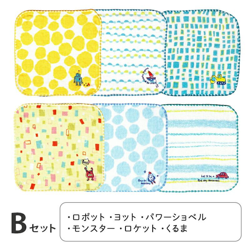 Little Bobdog ハンカチ15枚組 Little Bobdog ハンカチ15枚組 ポッケ ミニハンカチ 箱入り ハンカチ