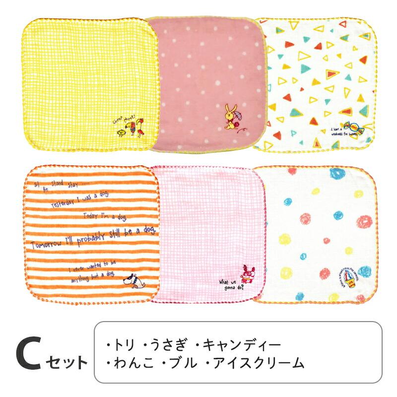 ポッケ ミニハンカチ 箱入り ハンカチセット セット 16X16 ミニタオル