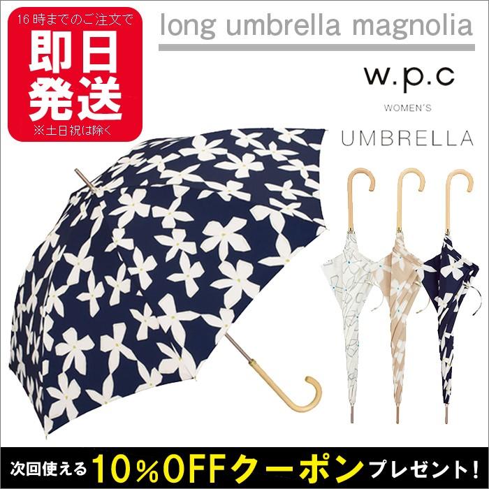 傘 レディース W P C 雨傘 マグノリア Magnolia 晴雨兼用 花柄 かわいい おしゃれ 人気 プレゼント Wpc ワールドパーティー 4218 07 ひだまり雑貨店サニースタイル 通販 Yahoo ショッピング
