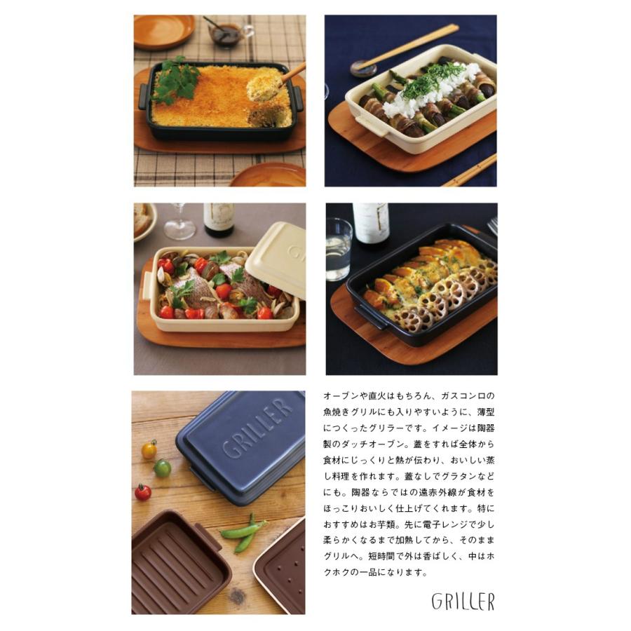 MEISTER HAND（マイスターハンド） グリラー GRILLER TOOLS イブキ