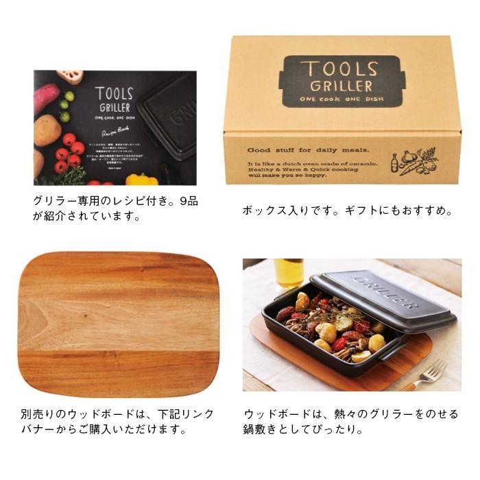MEISTER HAND（マイスターハンド） グリラー GRILLER TOOLS イブキ