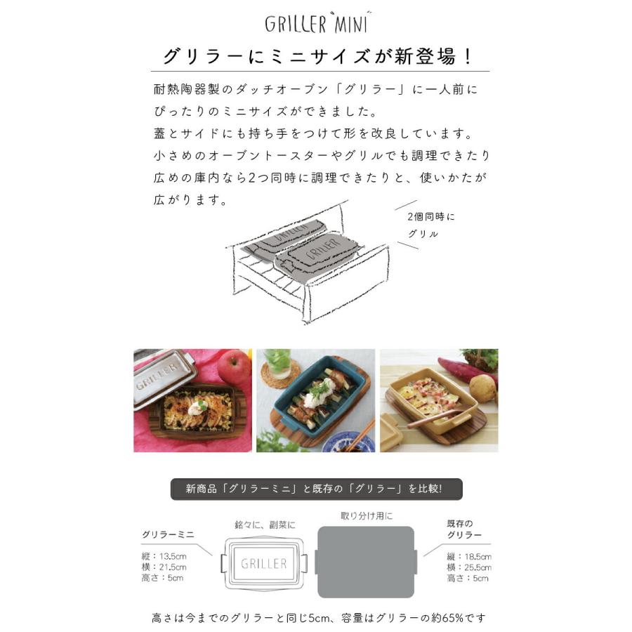 グリラーミニ ウッドボードセット TOOLS イブキクラフト : ひだまり