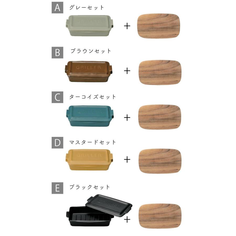 グリラーミニ ウッドボードセット TOOLS イブキクラフト : ひだまり
