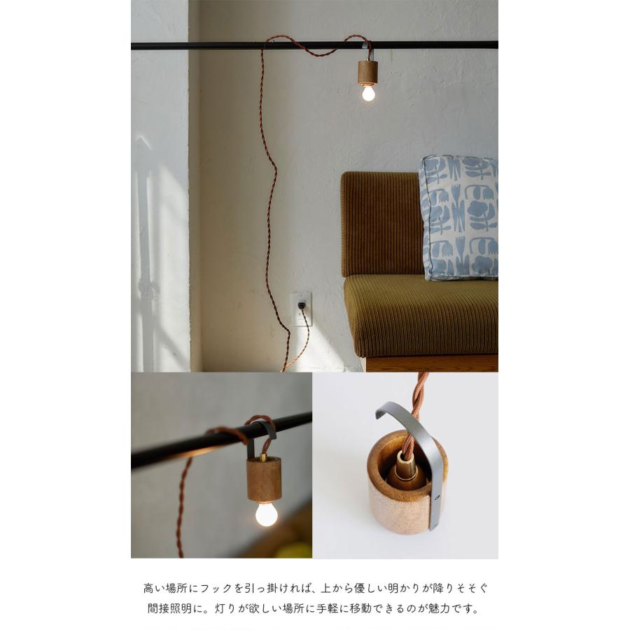 【SALE!】フック付大きなペンダントライト 木製ランプシェード 真鍮 天井照明 Horn Please WOOD＆IRON フックライト スタンド デスクランプ