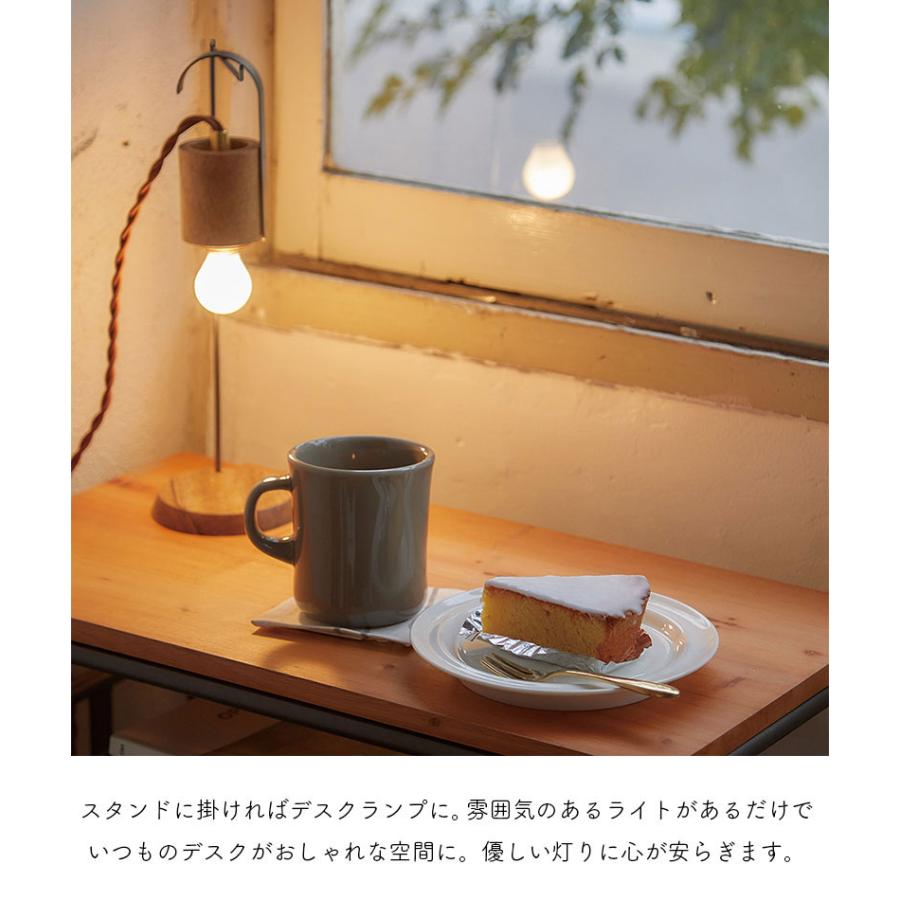 Horn Please WOOD＆IRON フックライト スタンド デスクランプ