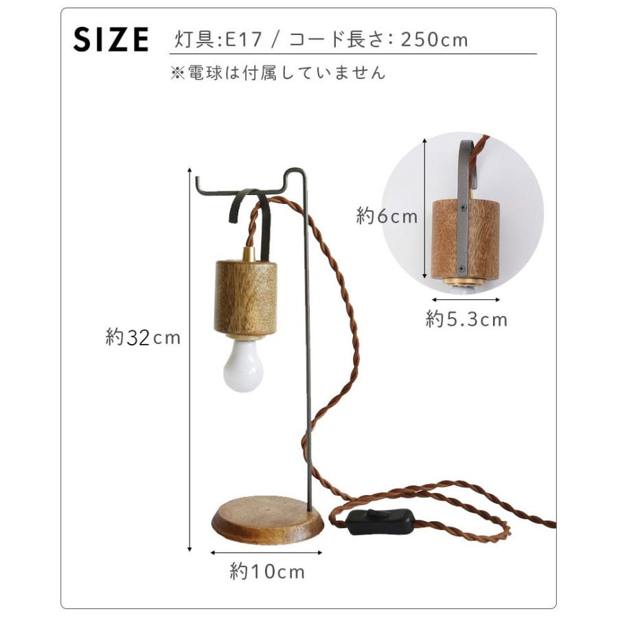 Horn Please WOOD＆IRON フックライト スタンド デスクランプ