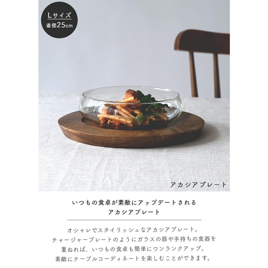 Horn Please アカシアプレート Lサイズ shesay 志成販売 Horn Please アカシアプレート Lサイズ shesay 志成販売