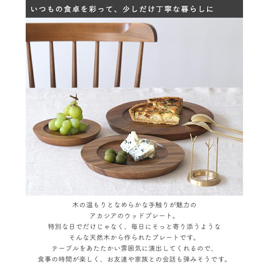 Horn Please アカシアプレート Lサイズ shesay 志成販売 Horn Please アカシアプレート Lサイズ shesay 志成販売