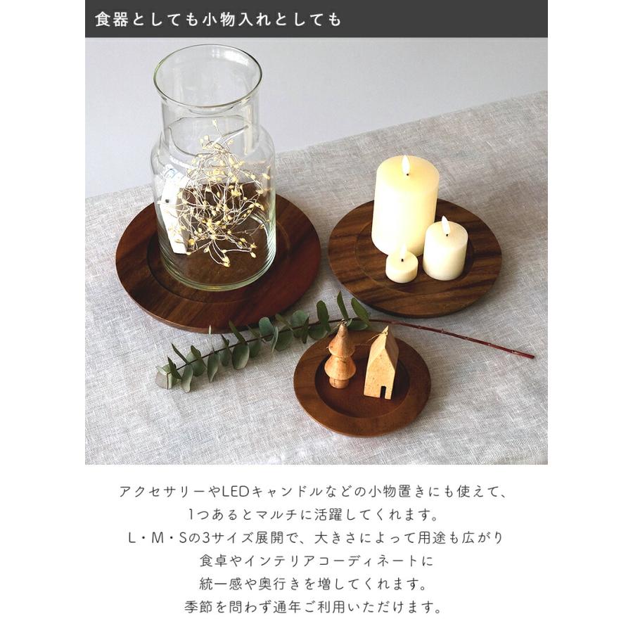Horn Please アカシアプレート Lサイズ shesay 志成販売 Horn Please アカシアプレート Lサイズ shesay 志成販売