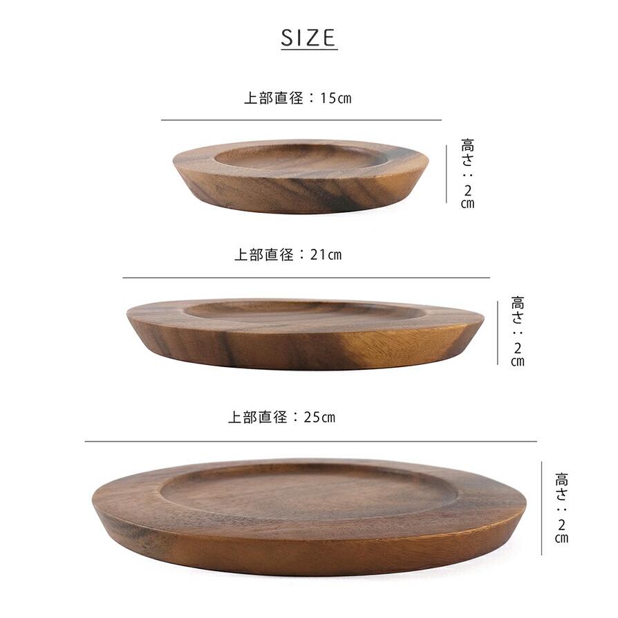 Horn Please アカシアプレート Lサイズ shesay 志成販売 Horn Please アカシアプレート Lサイズ shesay 志成販売