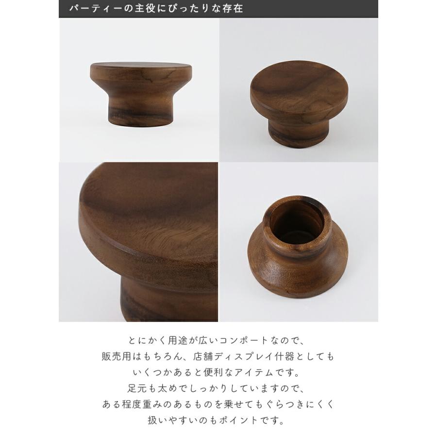 Horn Please shesay アカシアのコンポート台 コンポート ケーキ