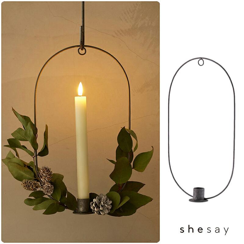 Horn Please IRON リース オーバル Shesay 志成販売 キャンドル