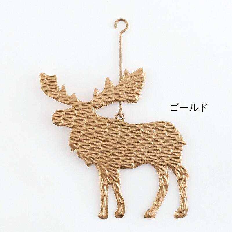 Horn Please エンボス ブリキオーナメント ヘラジカ トナカイ