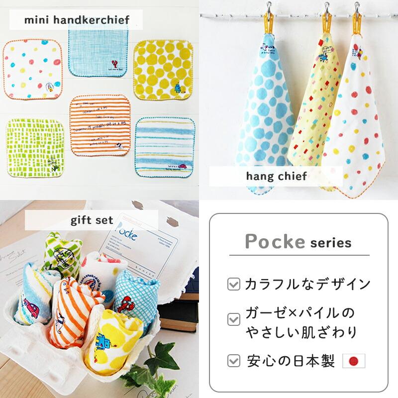 kontex（コンテックス） ループ付きタオル 今治 日本製 33cm ポッケ