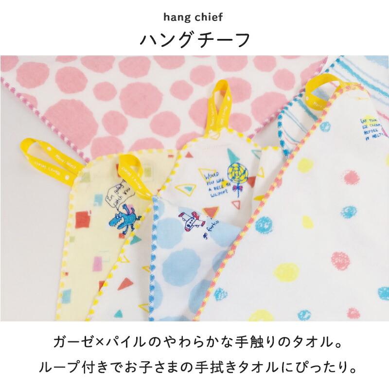 kontex（コンテックス） ループ付きタオル 今治 日本製 33cm ポッケ