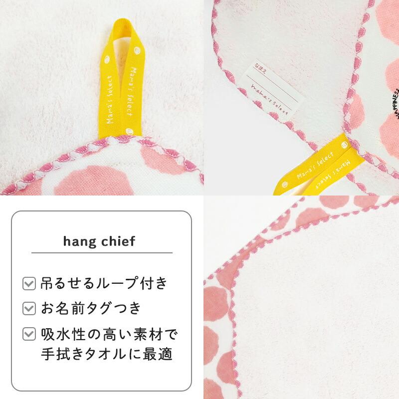 kontex（コンテックス） ループ付きタオル 今治 日本製 33cm ポッケ