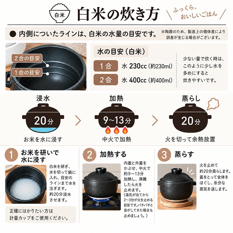 OKATTE ごはん土鍋 2合炊き 内蓋付き飴色陶器 耐熱陶器 直火！ OKATTE オカッテ ごはん土鍋 18.5cm 2合炊き 内蓋付き 白 黒 飴 陶器