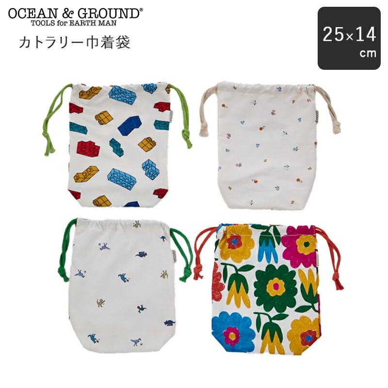 Ocean&Ground（オーシャンアンドグラウンド） オーシャン アンド