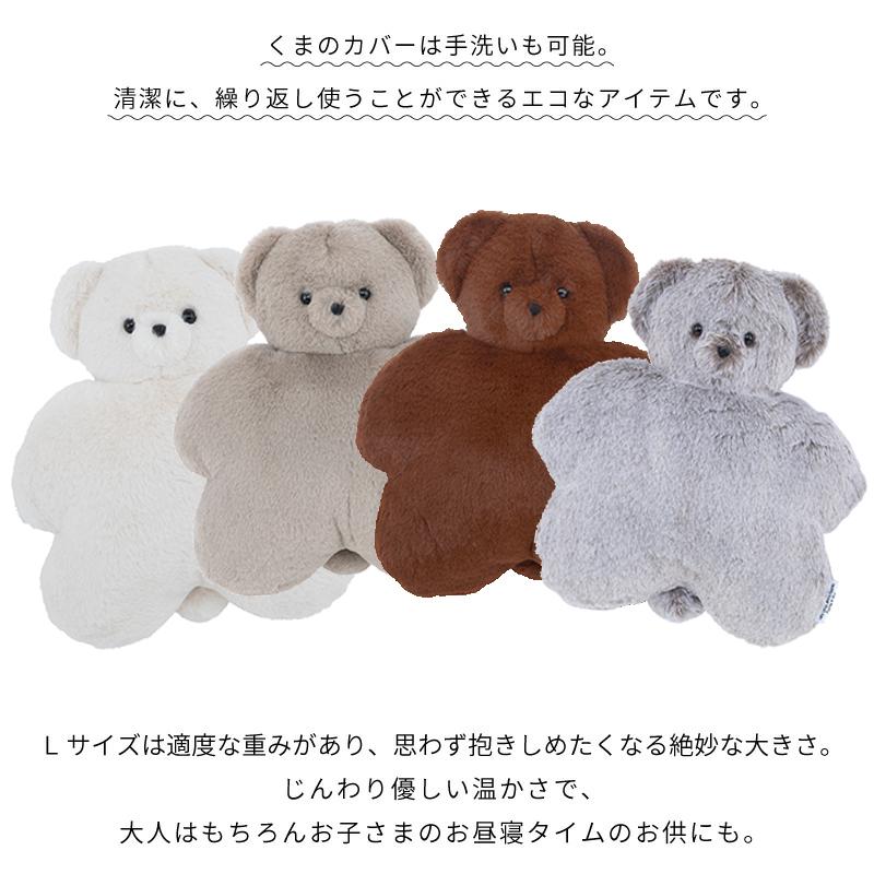 テディウォーマー Lサイズ ジョリジョリ JOliJOli カイロ レンチン 