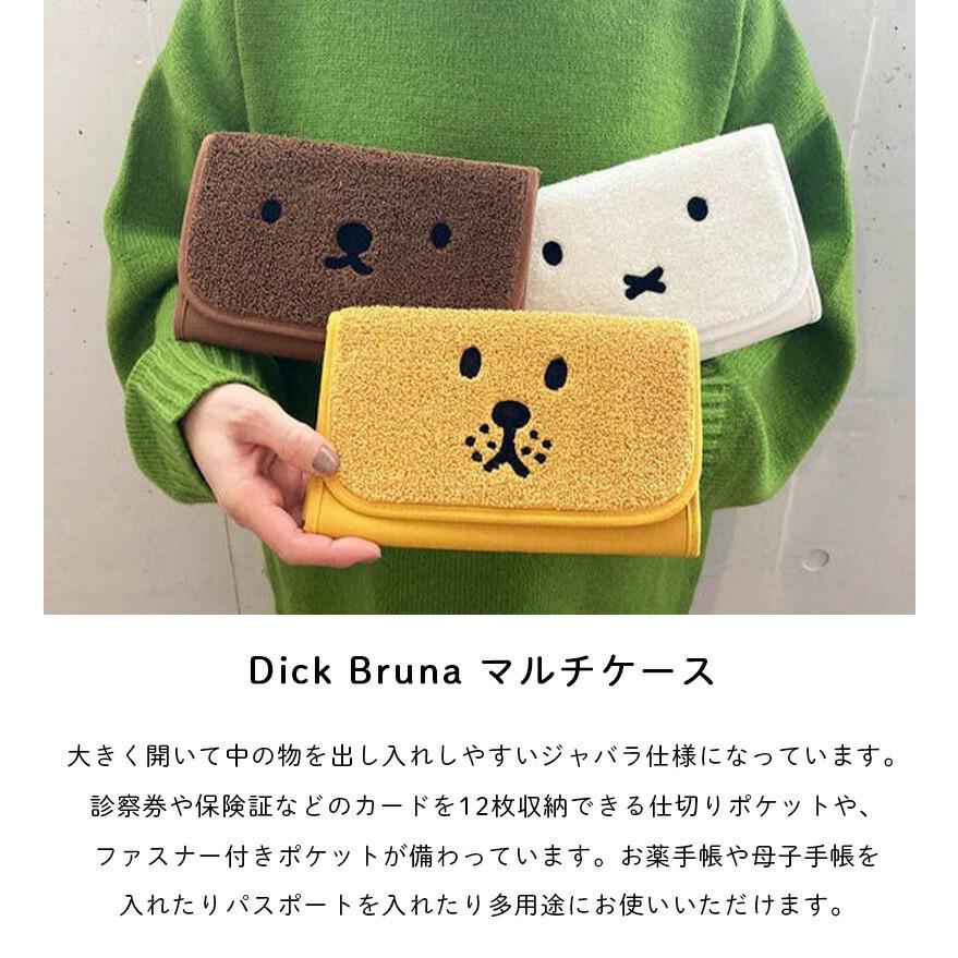 Miffy（ミッフィー） マルチケース miffy dick bruna ボリス boris