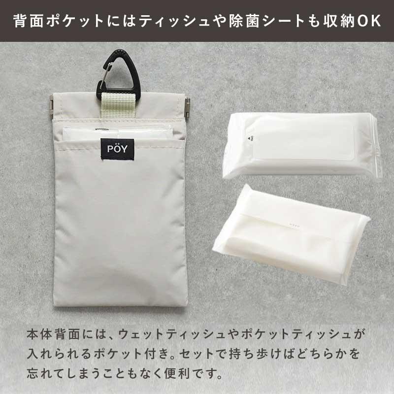 ポケットティッシュケース ゴミ入れポケット付き 携帯ゴミ入れ 携帯