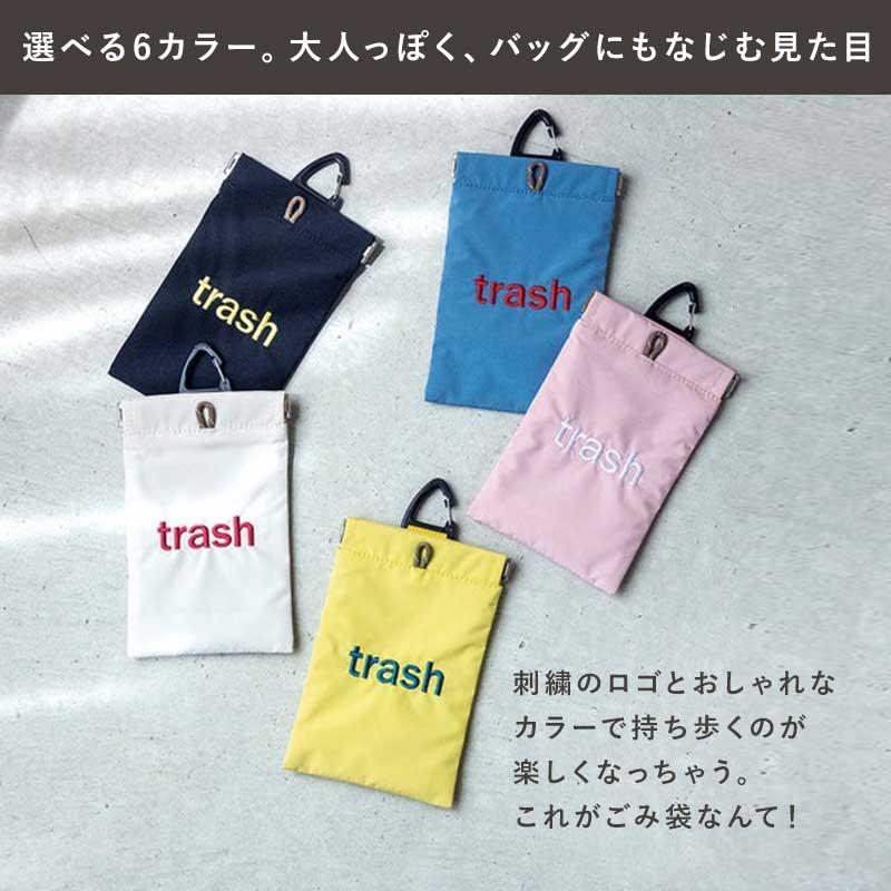 ポケットティッシュケース ゴミ入れポケット付き 携帯ゴミ入れ 携帯