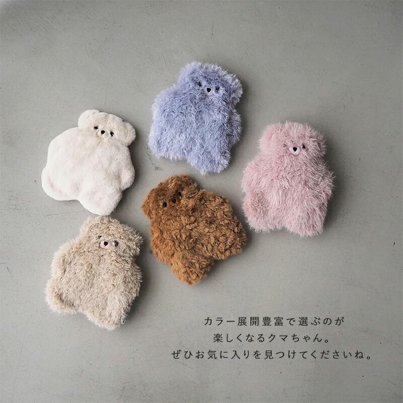 HEMING'S（ヘミングス） テディウォーマー メール便は送料無料 Mサイズ