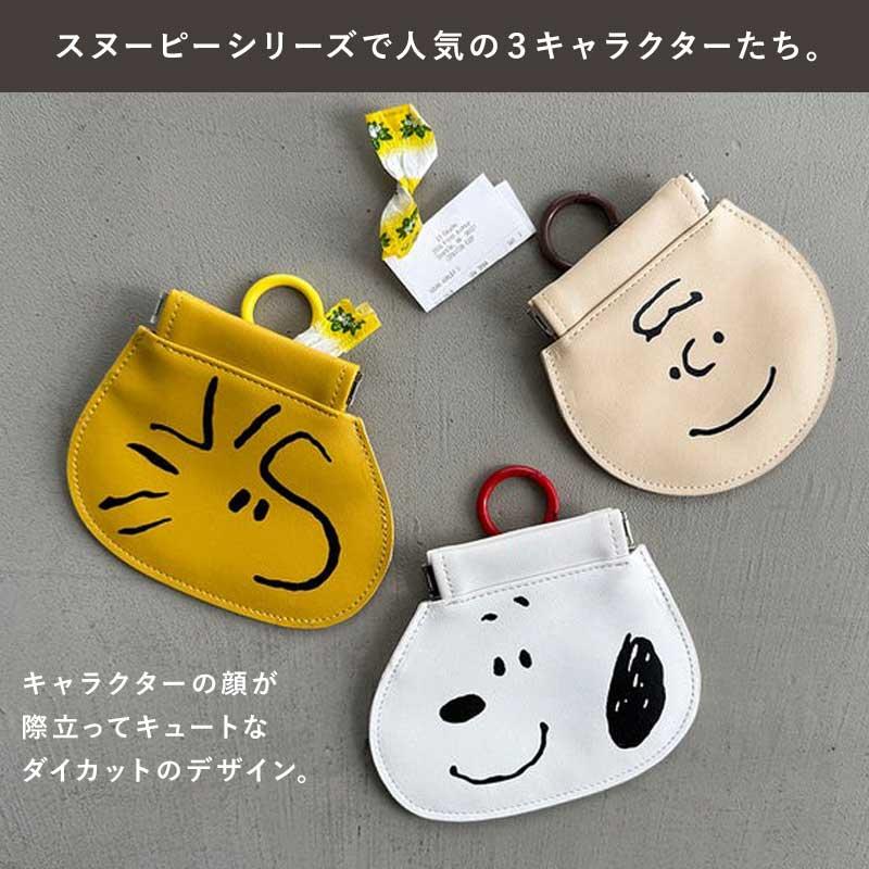 SNOOPY（スヌーピー） POY ダイカット ポケットティッシュケース 携帯