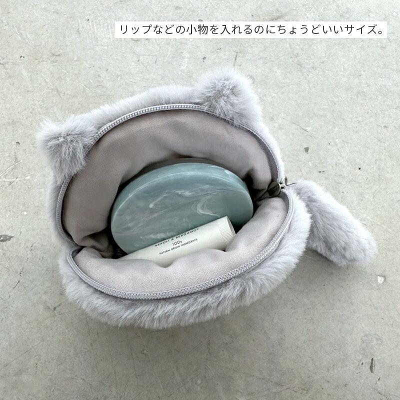 ふわもこ チャミーフェイスポーチ ポーチ フェイスポーチ 小物入れ